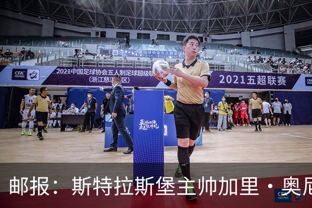 邮报：斯特拉斯堡主帅加里·奥尼尔是伊镇新帅主要候选